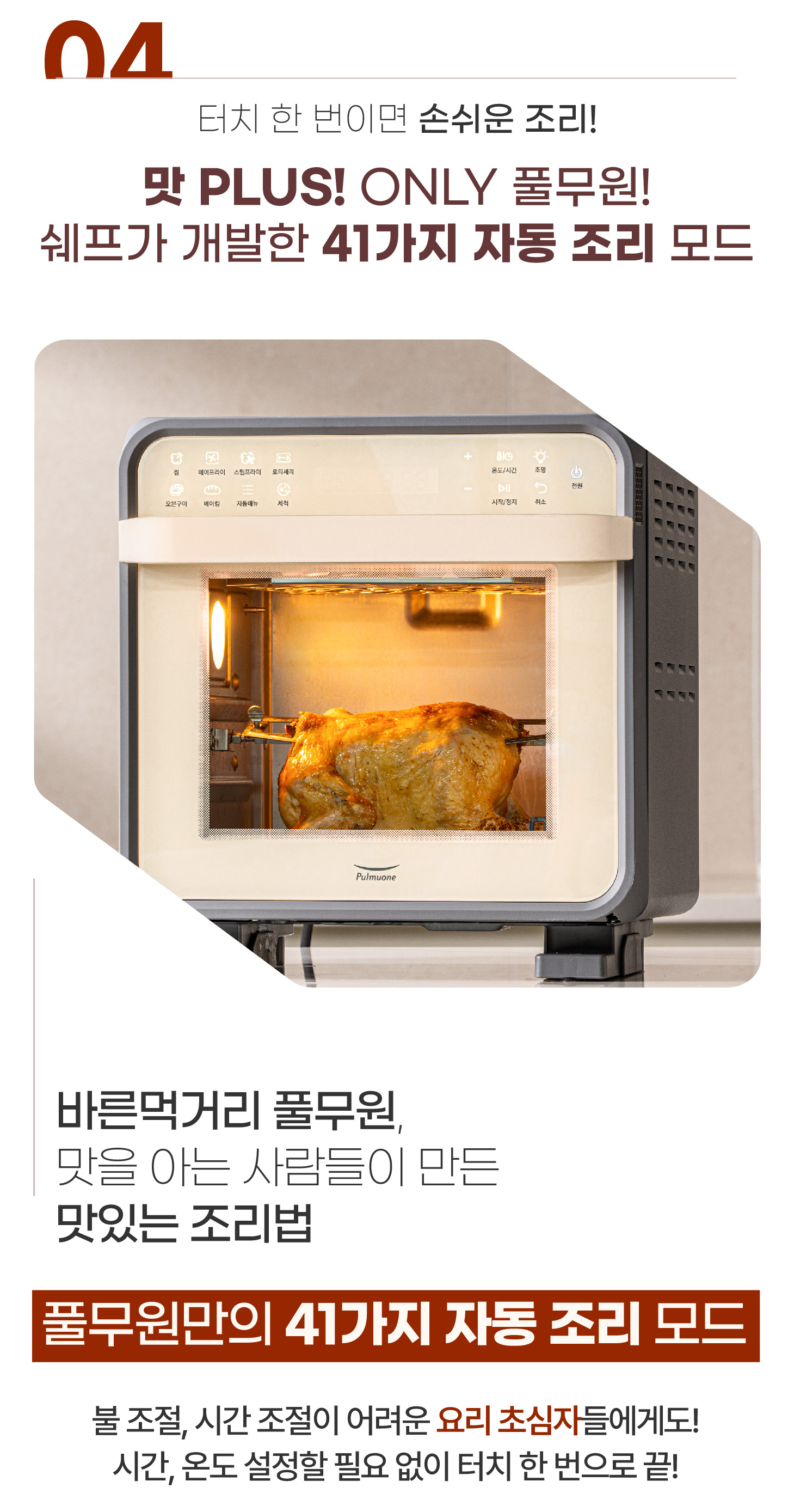 포인트 4 본내용 수정1_대지 1.jpg