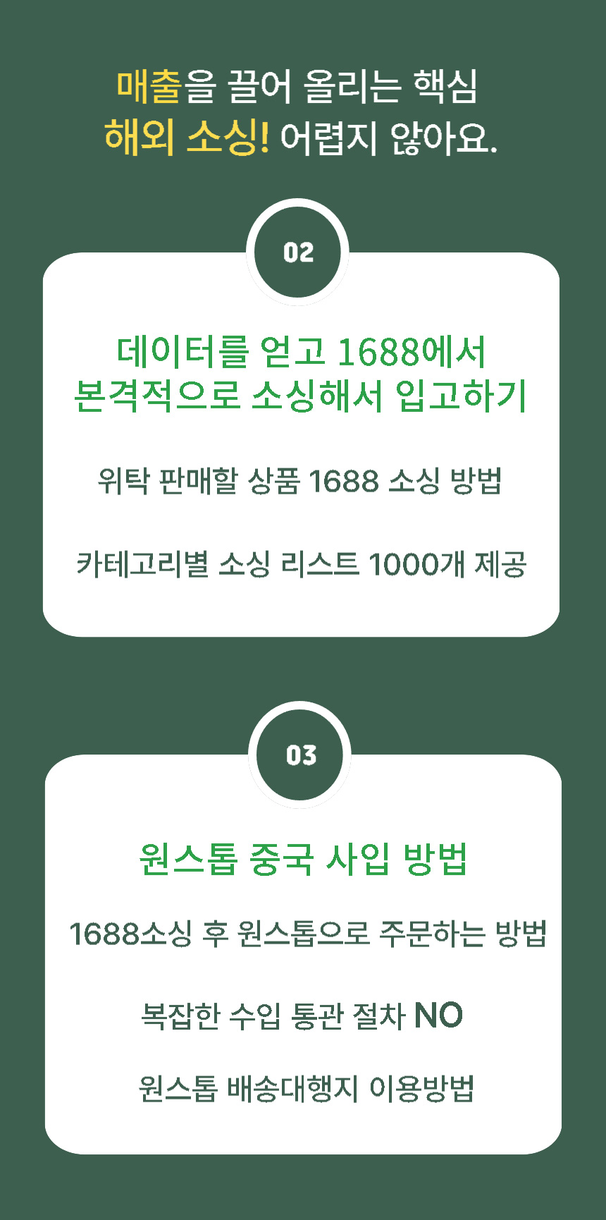 쿠팡판매노하우019.jpg