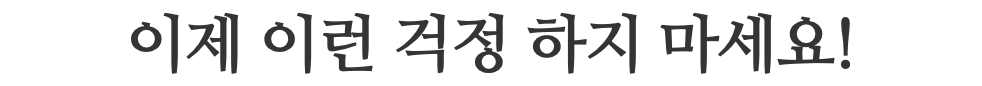 스크린샷 2024-02-02 오후 3.35.11.png