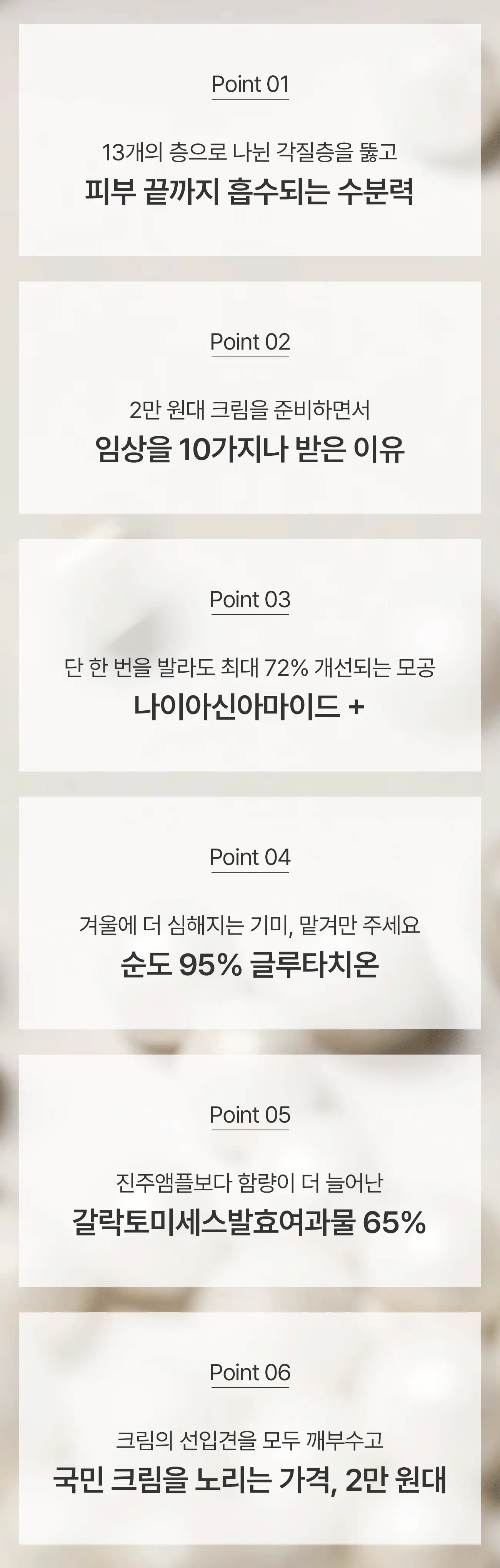 17 (webp).webp