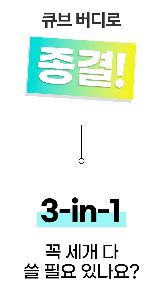 와디즈_budi_05.jpg
