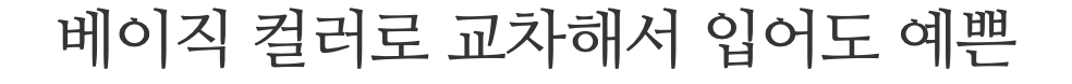 스크린샷 2024-02-02 오후 3.57.05.png