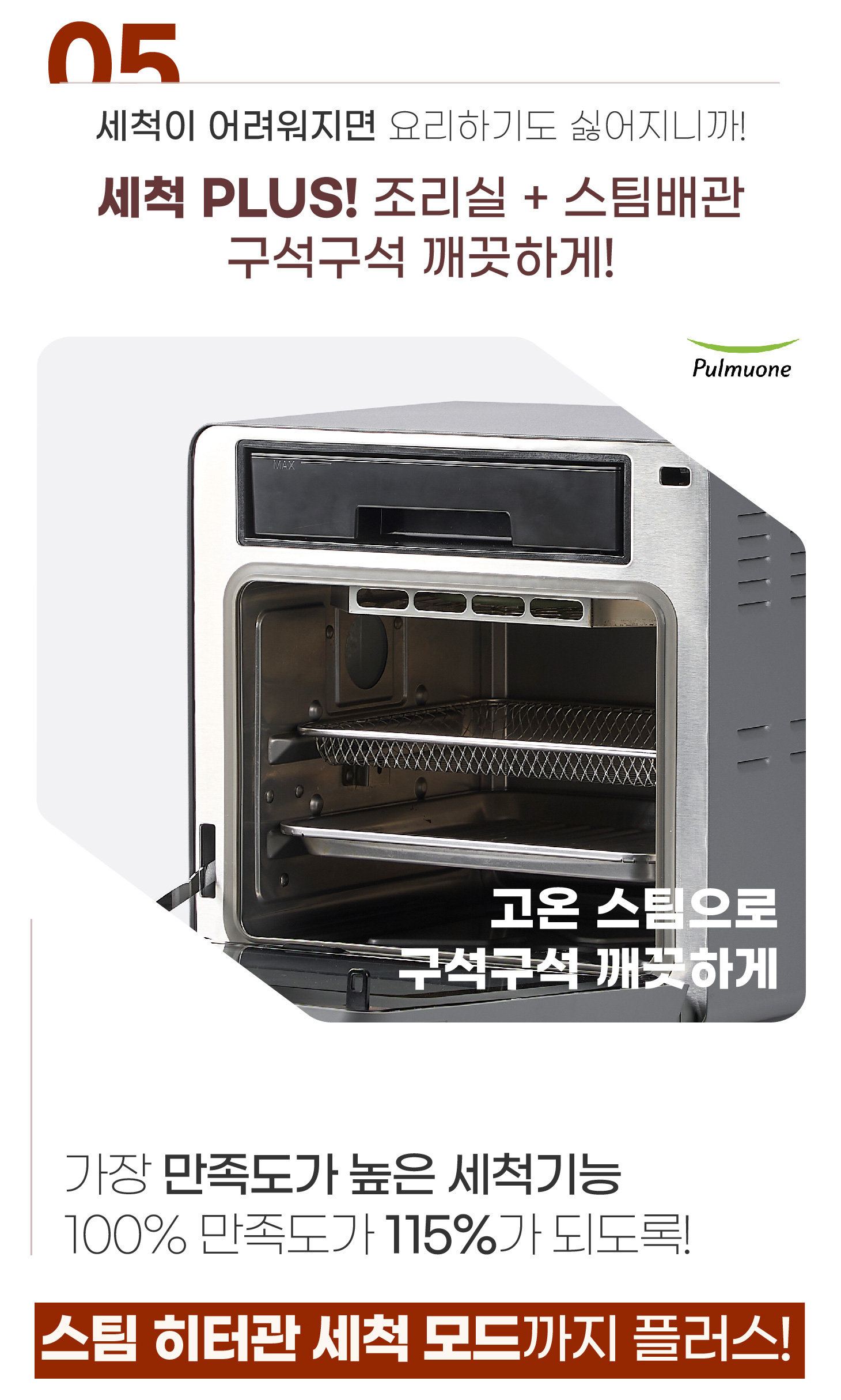 포인트 5 본내용 수정1-01.jpg