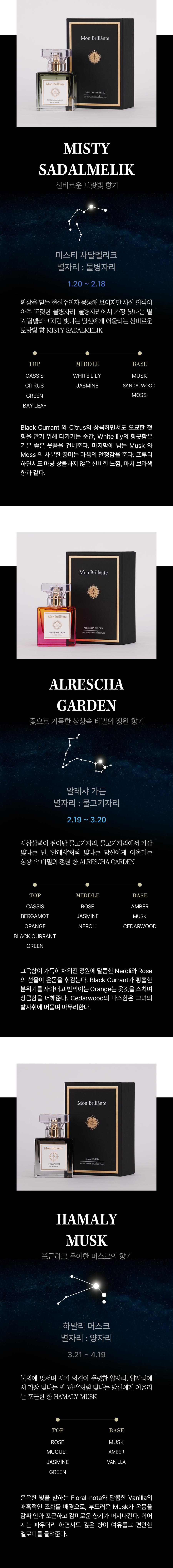 몽브릴란테 (17).jpg