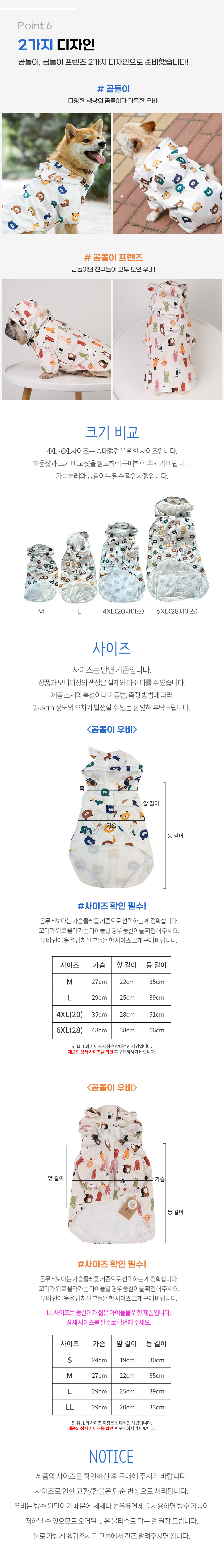 곰돌이우비4.jpg