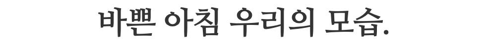 스크린샷 2024-02-02 오후 4.18.40.png