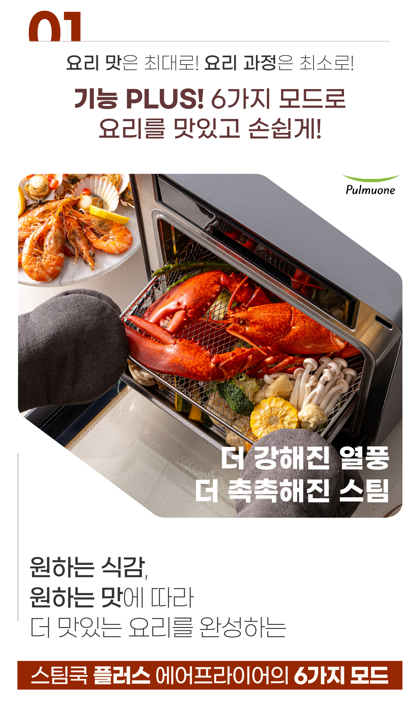 포인트1 수정_대지 1.jpg