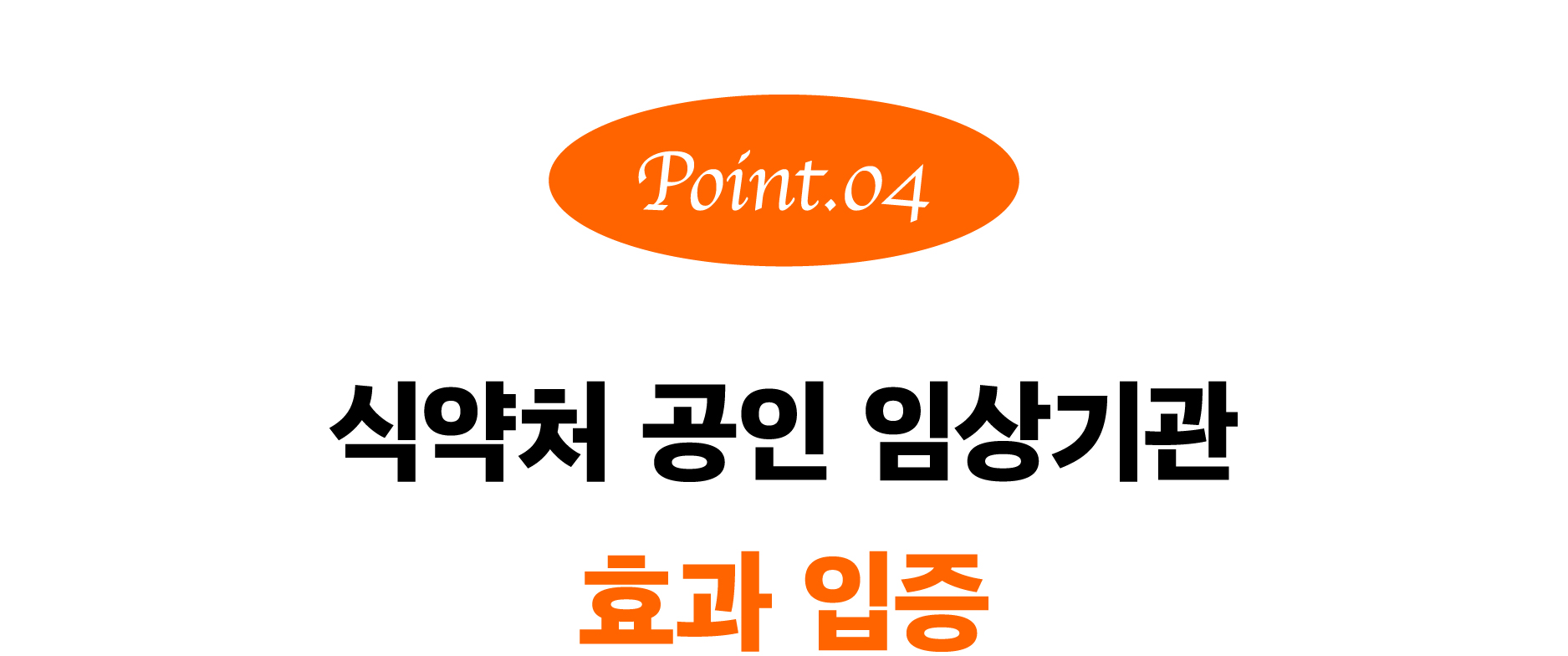 메드라인_셀룰크림(최종)-80.jpg