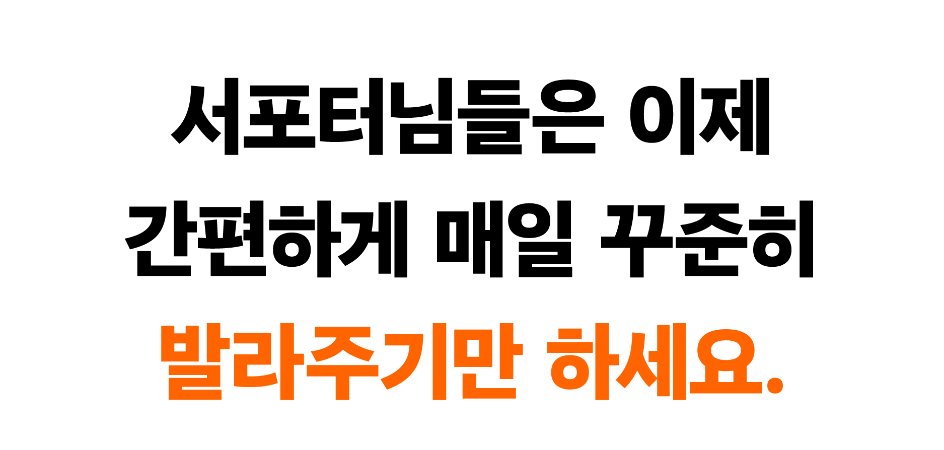 메드라인_셀룰크림(최종)-31.jpg