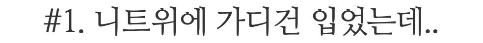 스크린샷 2024-02-02 오후 3.07.13.png