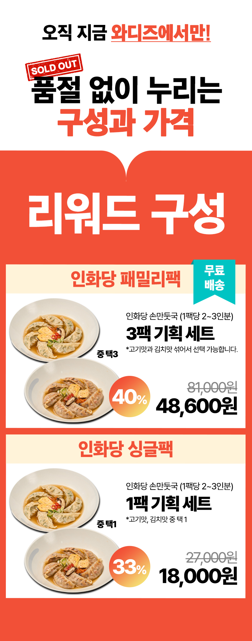 인화당-35.jpg