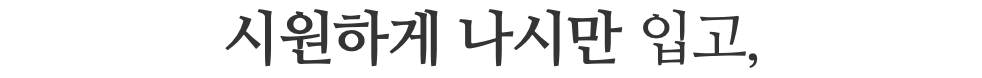 스크린샷 2024-02-02 오후 3.38.19.png