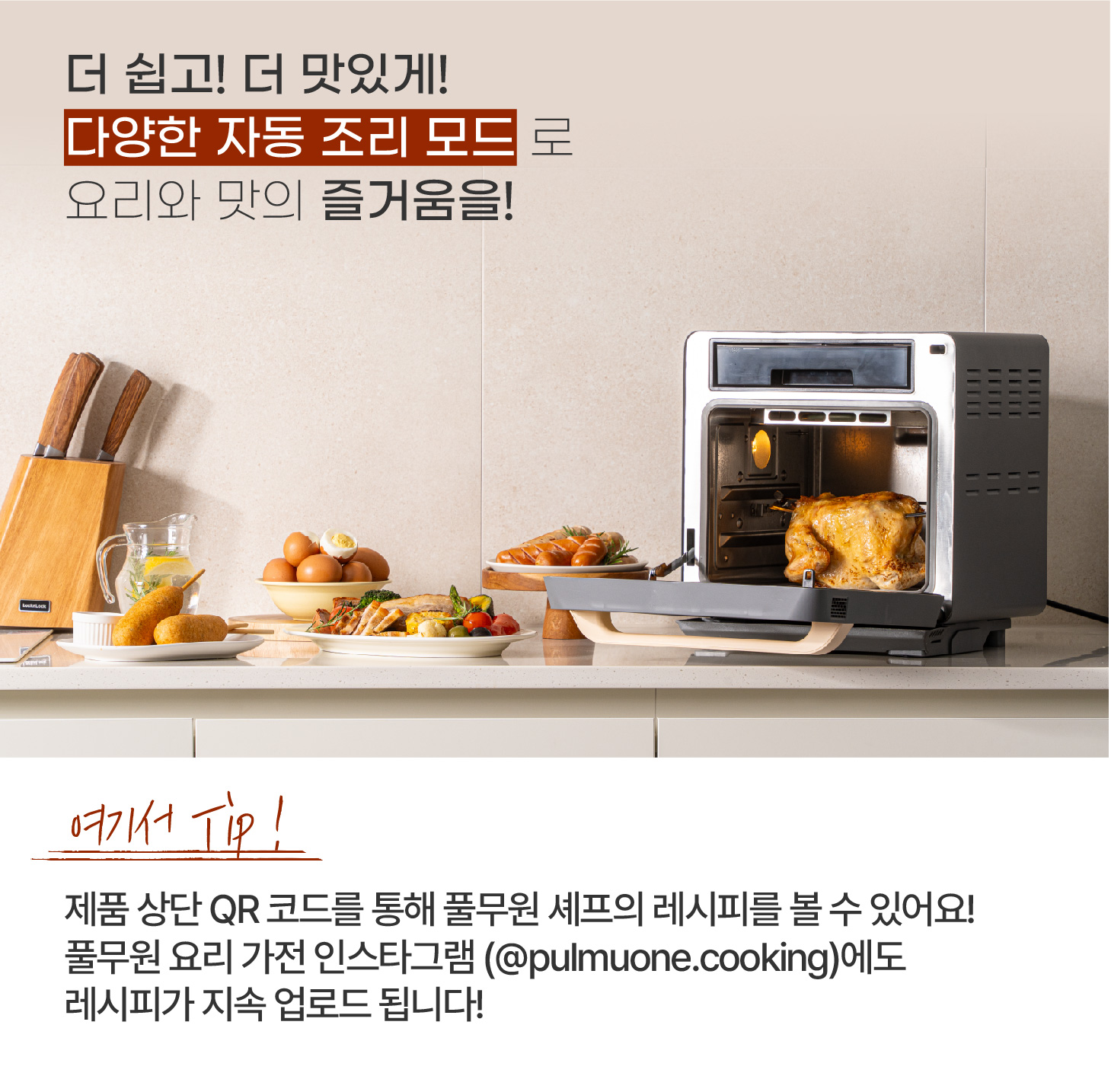 포인트4 본내용 수정3_대지 1.jpg