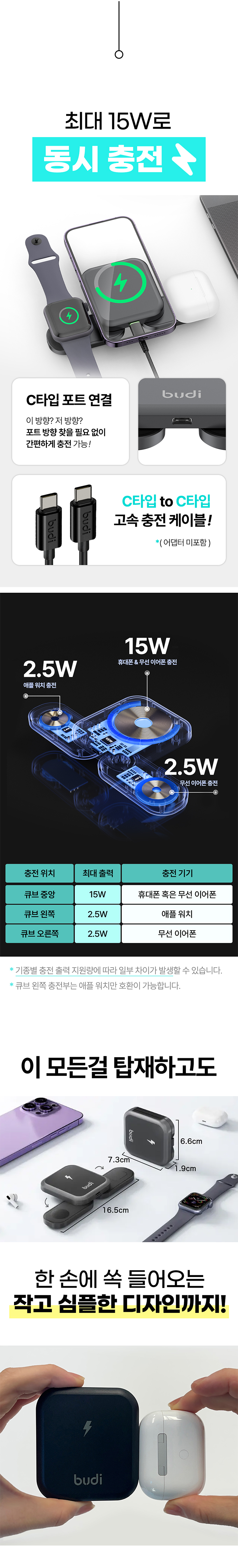 와디즈_budi_25.jpg
