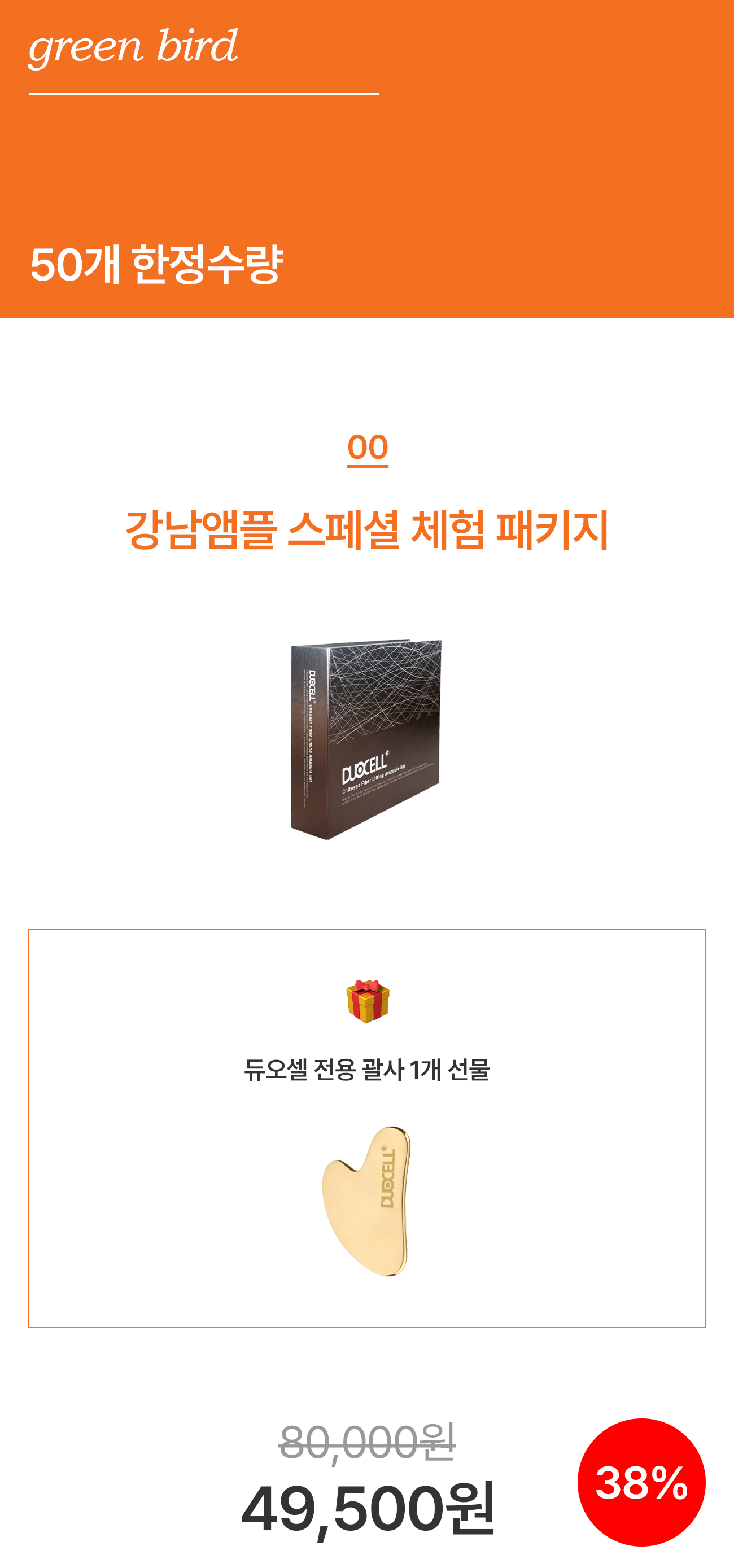 KakaoTalk_20240202_153424275.jpg