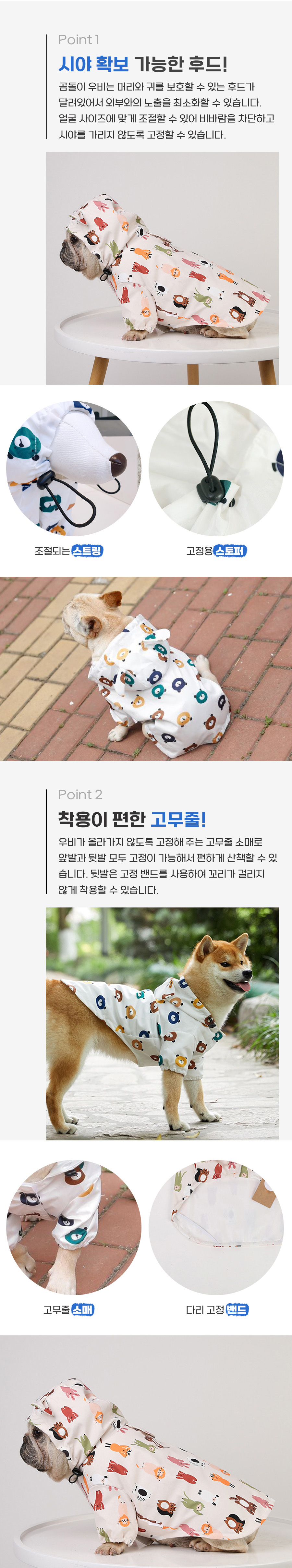 곰돌이우비2.jpg