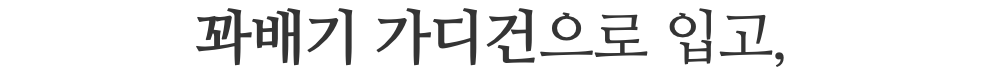 스크린샷 2024-02-02 오후 3.37.44.png