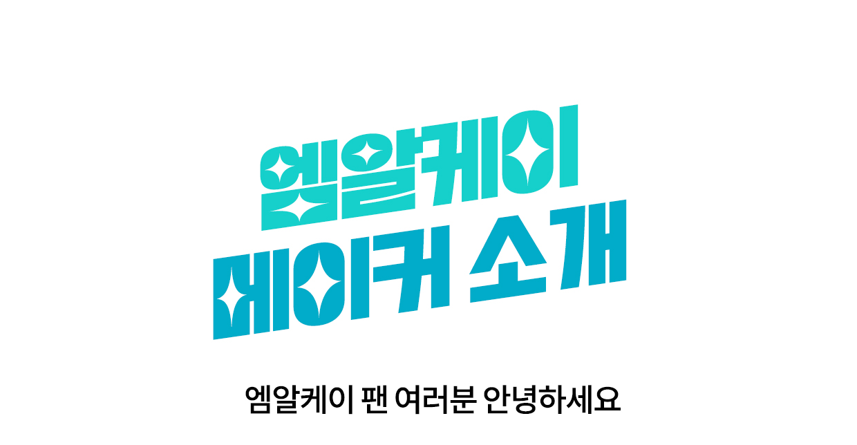 메이커 소개.jpg