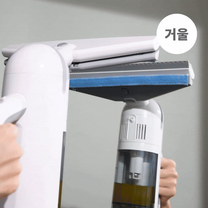 거울 분무+창문.gif