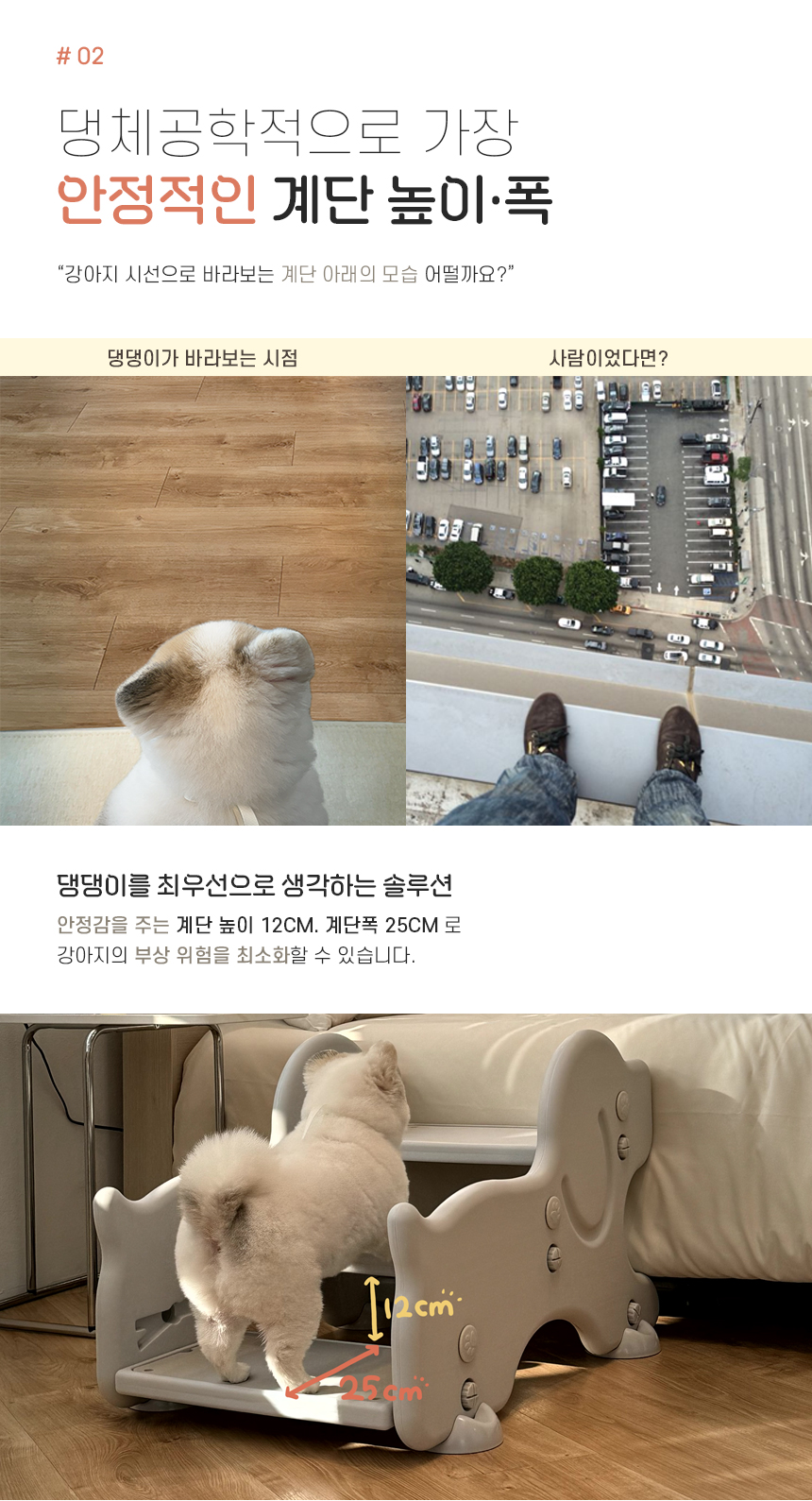 0202최종)프롤리스텝_상세페이지_09.jpg