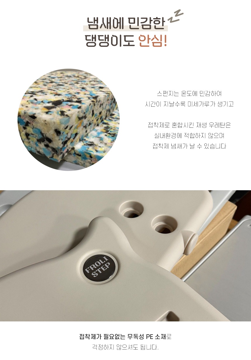 0202최종)프롤리스텝_상세페이지_26.jpg
