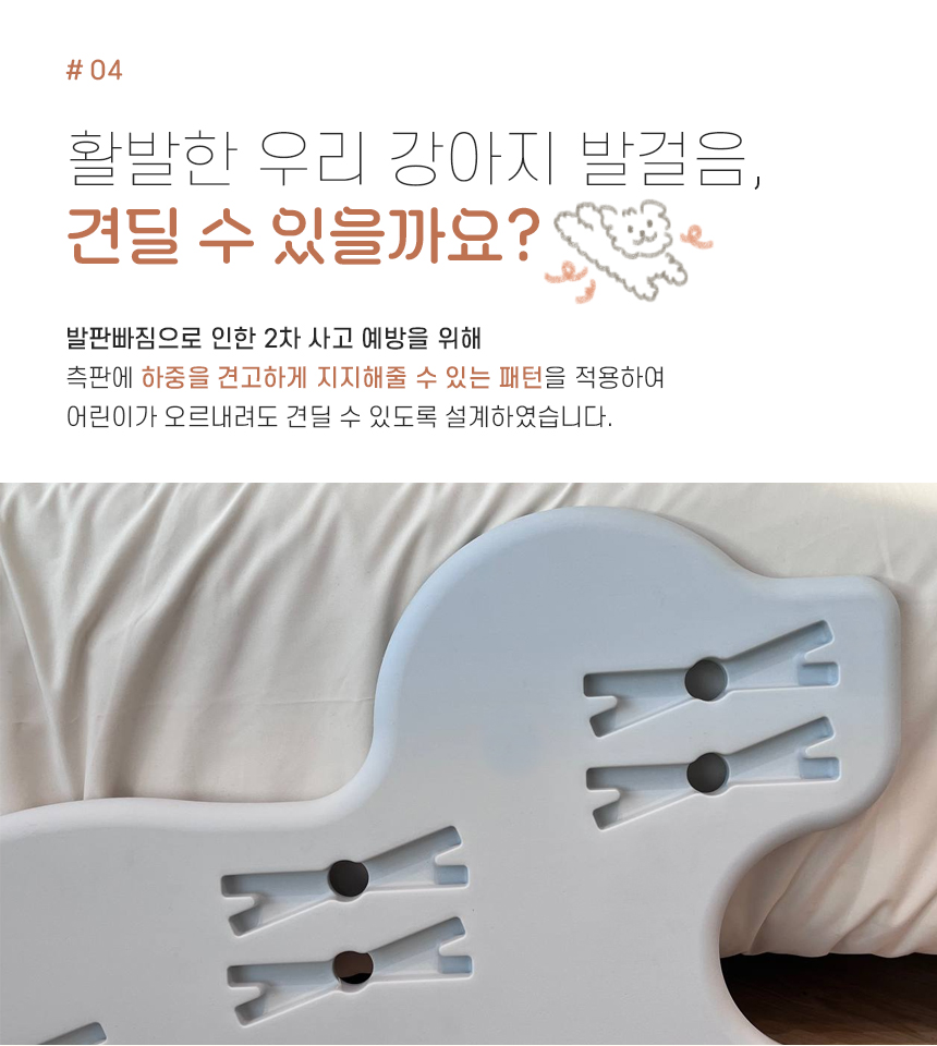 0202최종)프롤리스텝_상세페이지_12.jpg