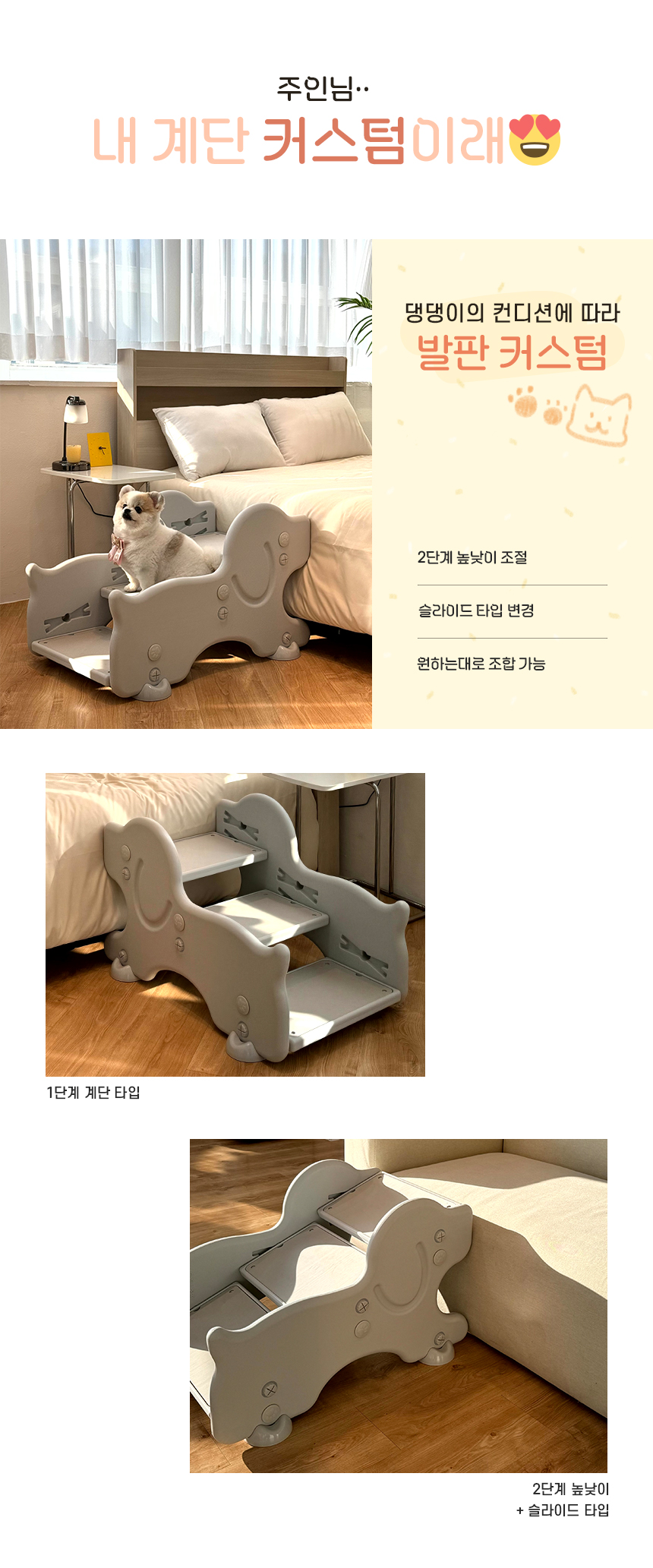 0202최종)프롤리스텝_상세페이지_05.jpg