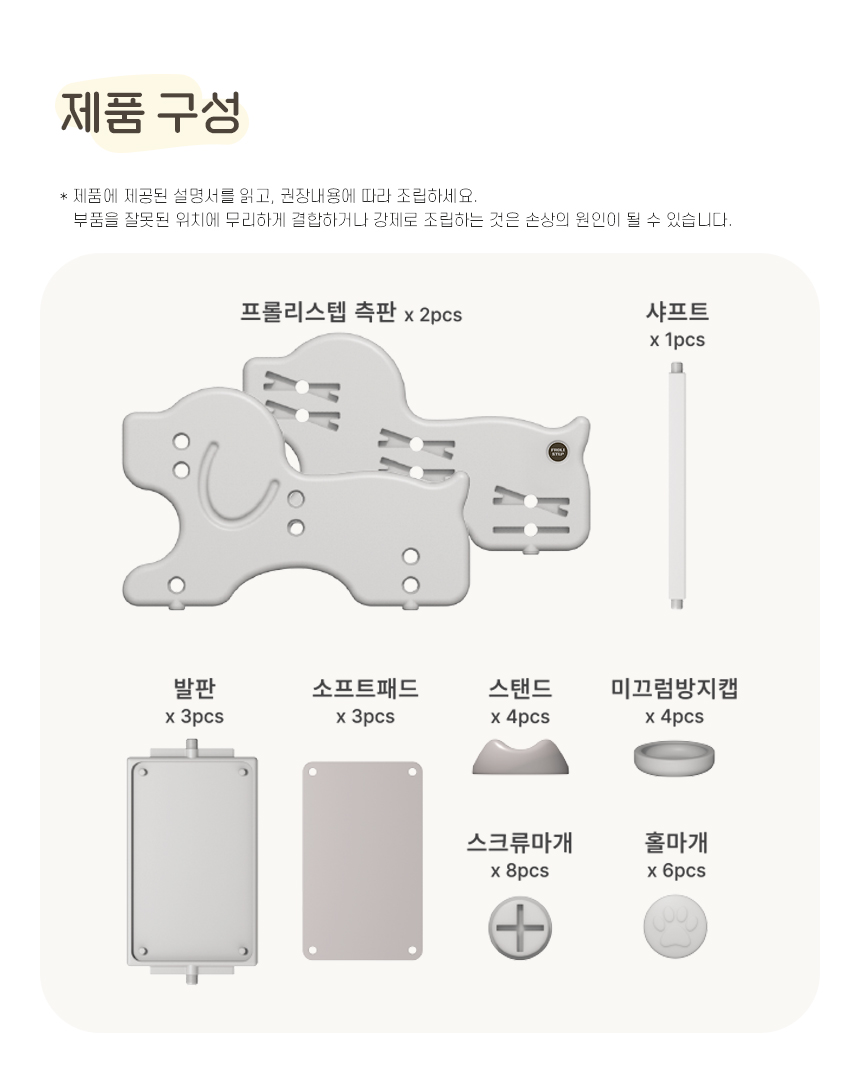 0202최종)프롤리스텝_상세페이지_28.jpg