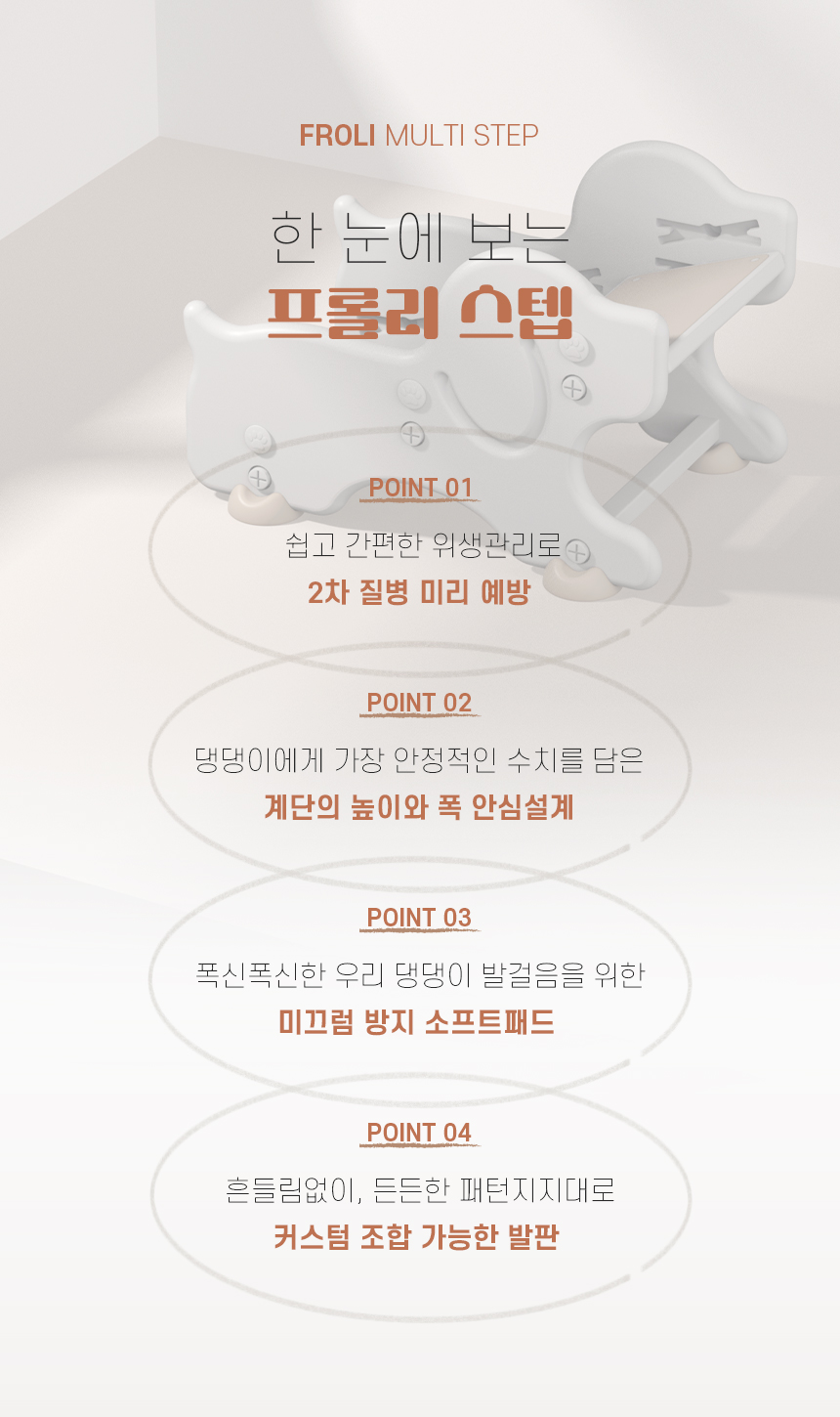 0202최종)프롤리스텝_상세페이지_17.jpg
