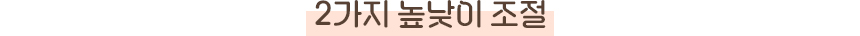0202최종)프롤리스텝_상세페이지_14.jpg