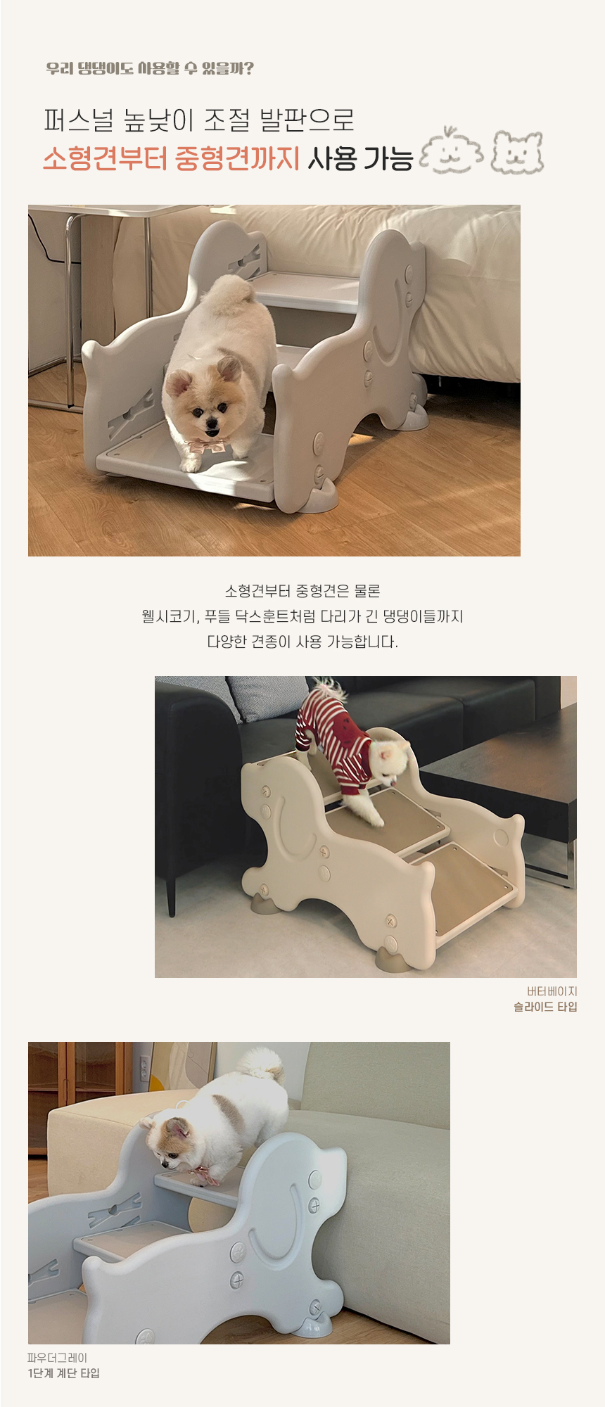 0202최종)프롤리스텝_상세페이지_20.jpg