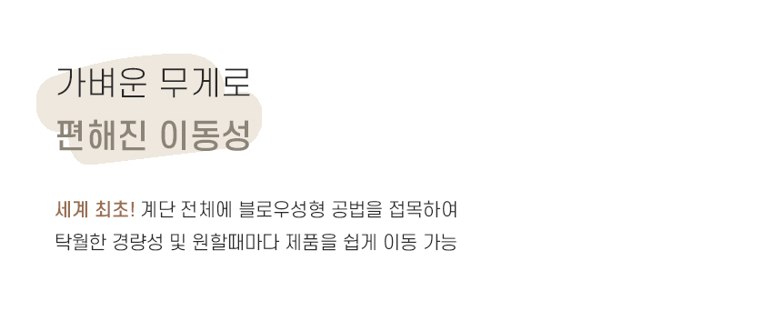 0202최종)프롤리스텝_상세페이지_22.jpg