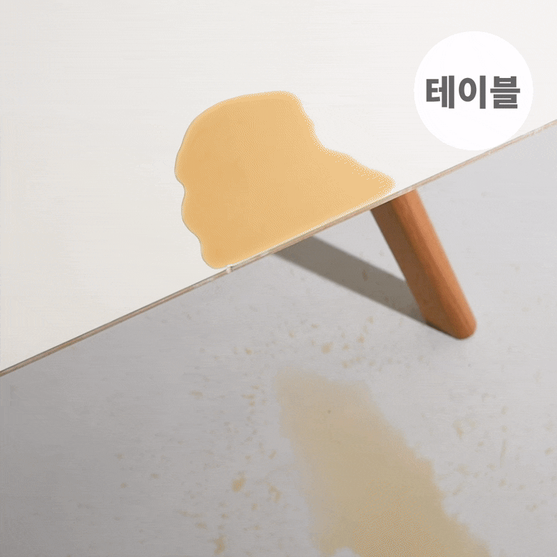테이블+싱크대.gif