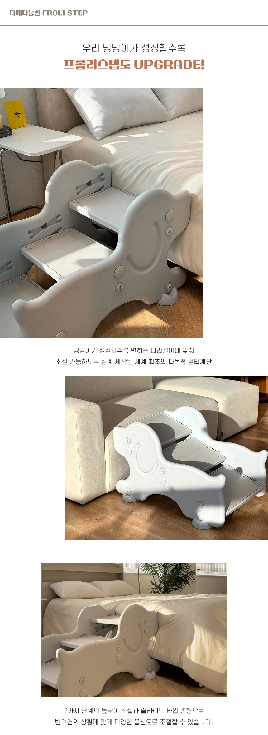0202최종)프롤리스텝_상세페이지_19.jpg