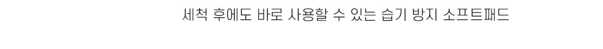 0202최종)프롤리스텝_상세페이지_08.jpg