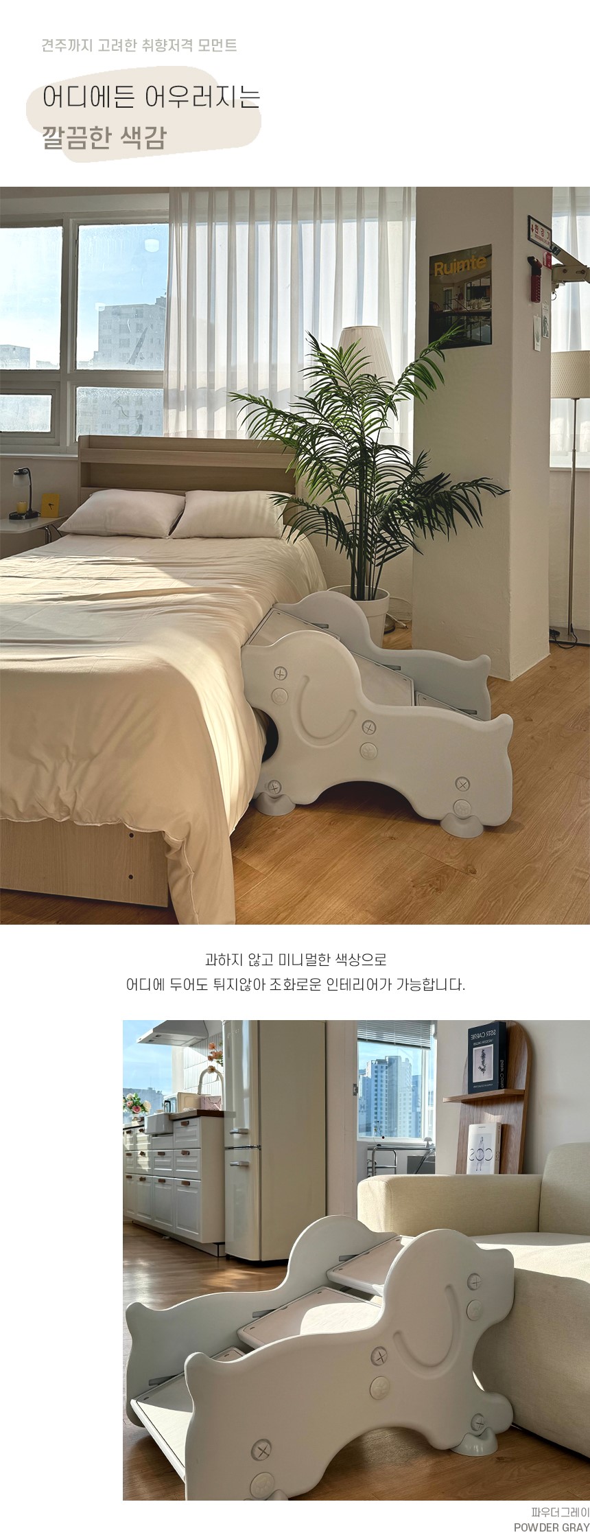 0202최종)프롤리스텝_상세페이지_21_01.jpg