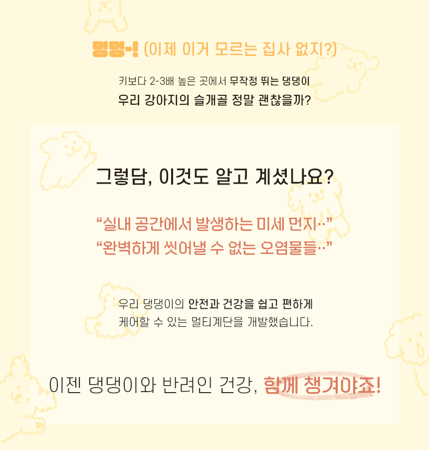 0202최종)프롤리스텝_상세페이지_02.jpg