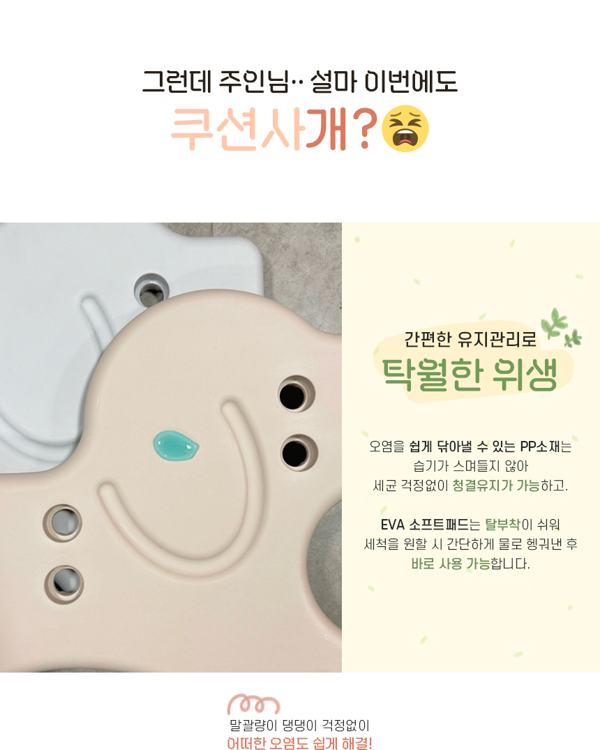0202최종)프롤리스텝_상세페이지_03.jpg