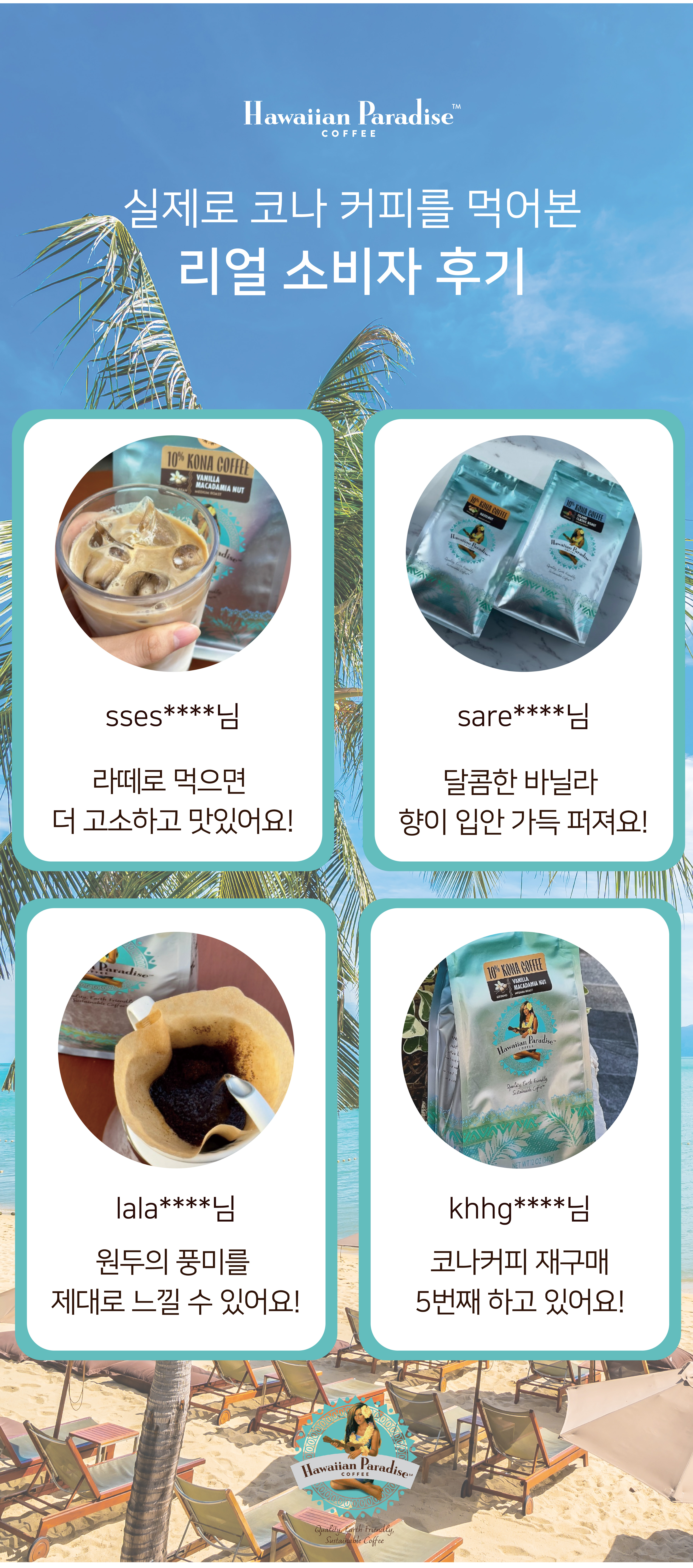 외디즈 상세페이지 860px 최종_2-4 사본_.jpg
