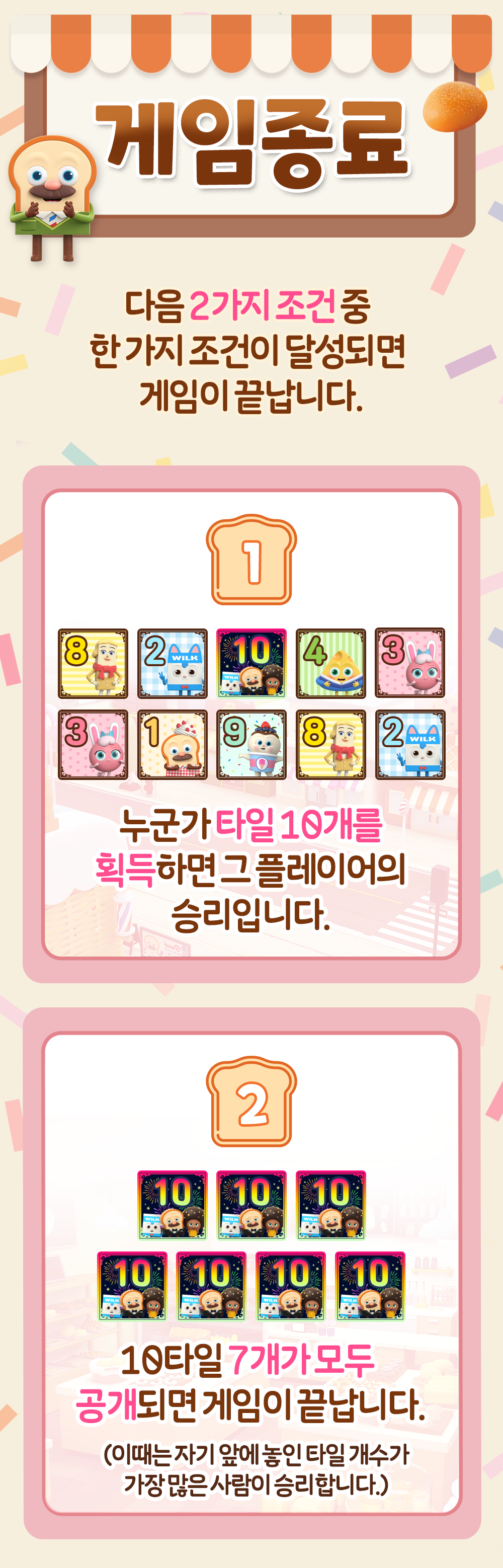 bread_m5.png