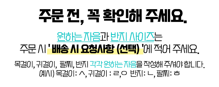 오로시_클레시드라-쥬얼리-46.jpg