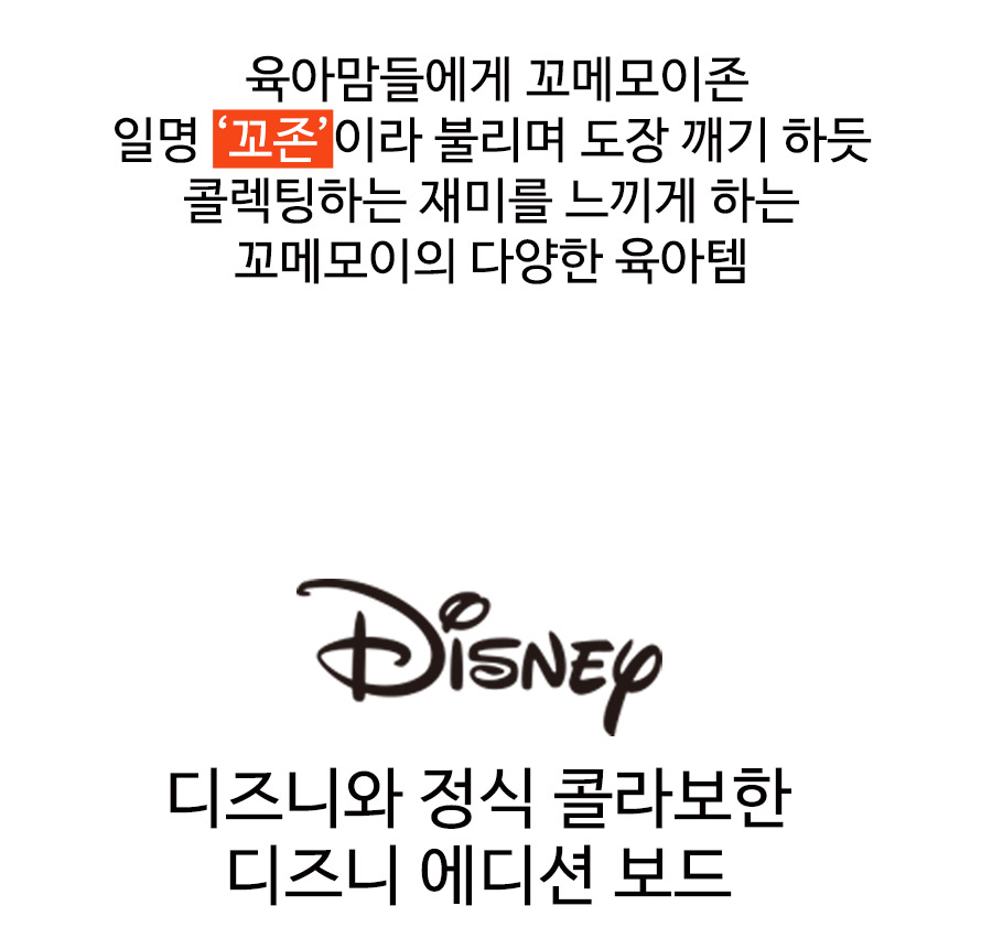 와디즈_인트로_03.jpg