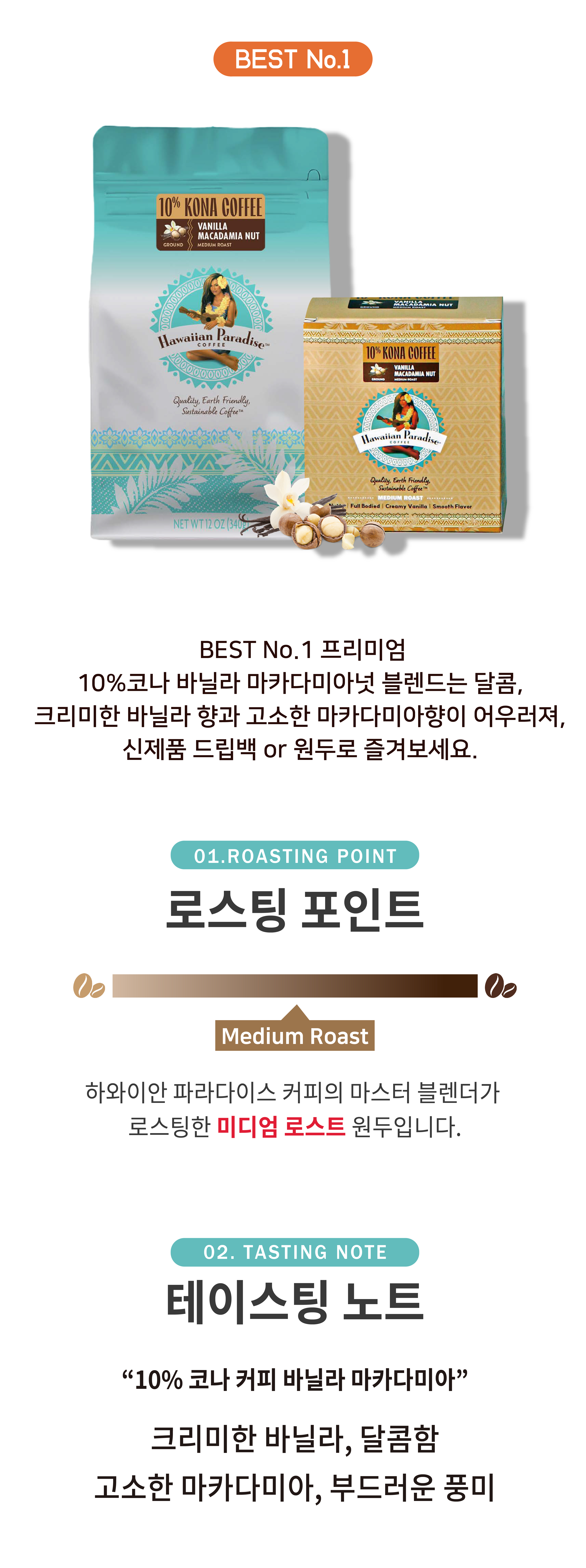 외디즈 상세페이지 860px 최종_7.jpg