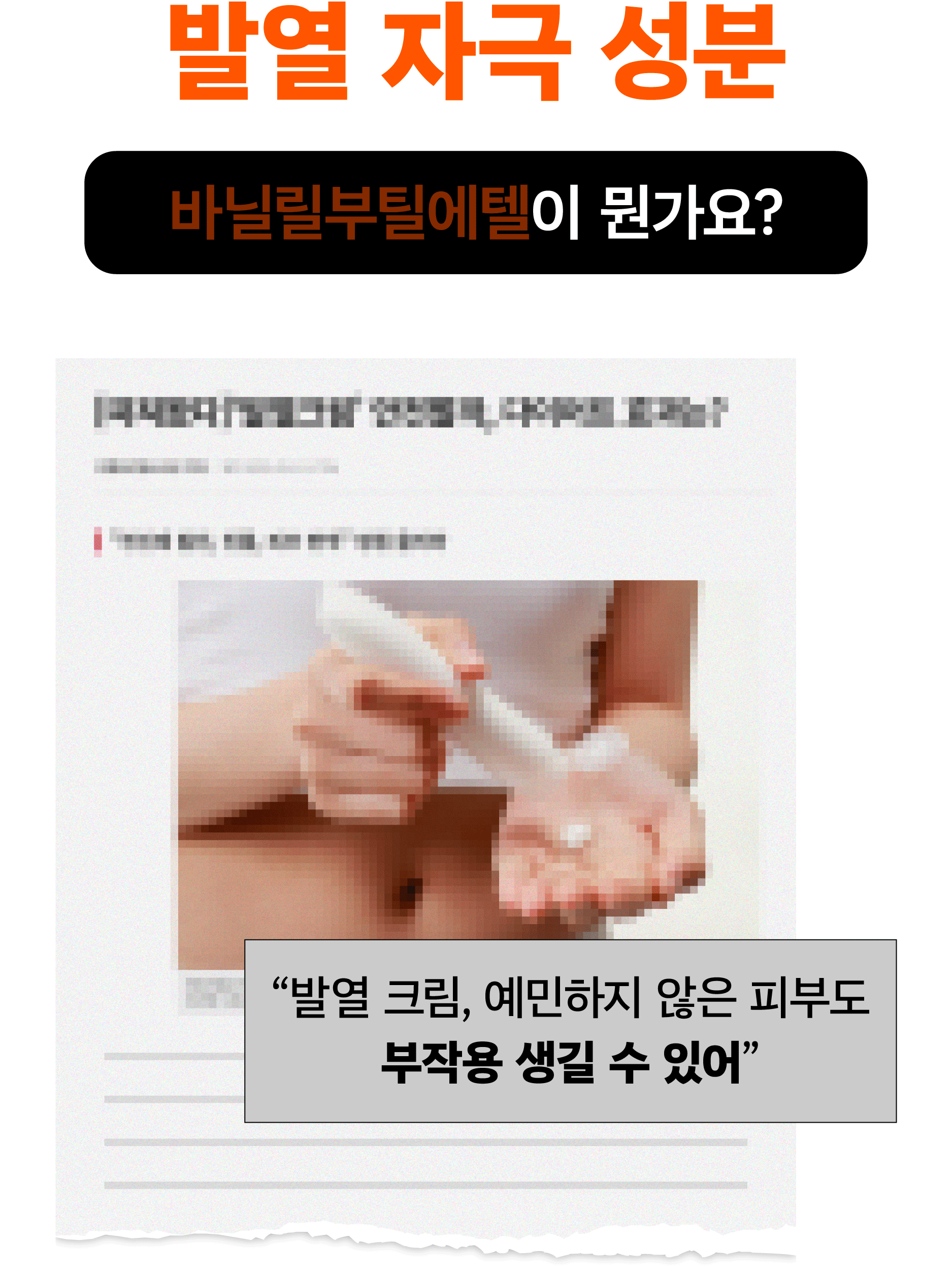 메드라인_셀룰크림(최종)-66.jpg