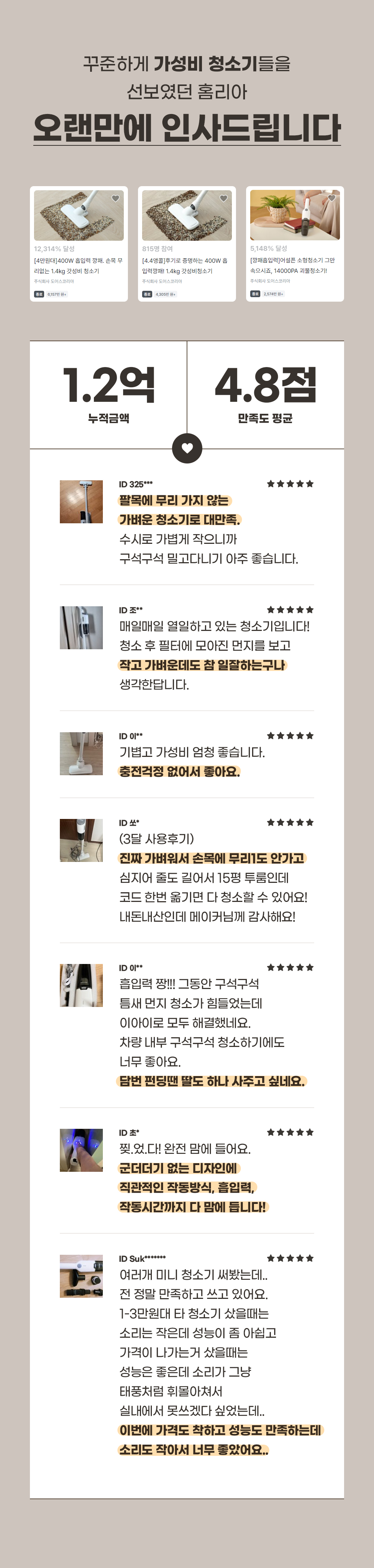 도어스코리아_1_24.jpg