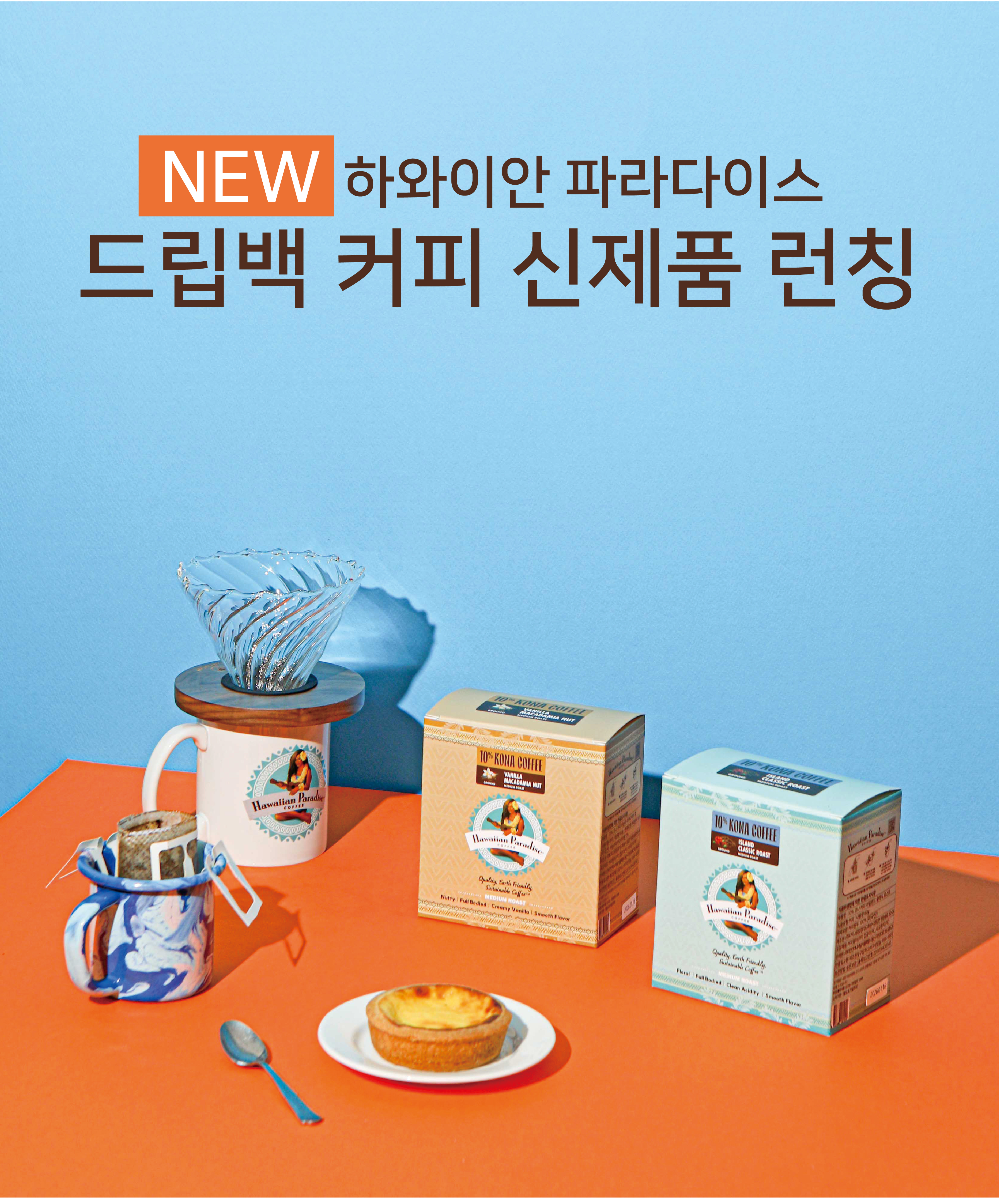외디즈 상세페이지 860px 최종_3 사본.jpg