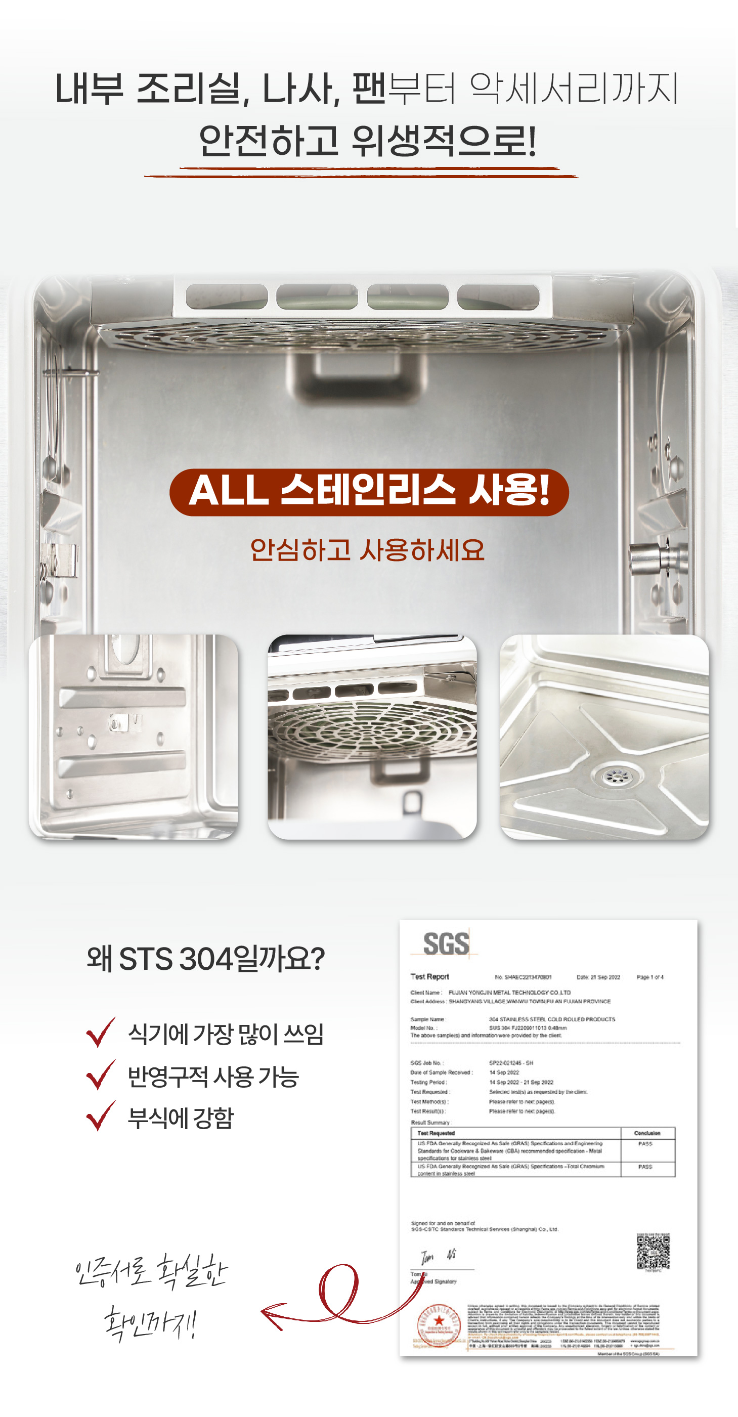 포인트 6 본내용 수정2_대지 1.jpg