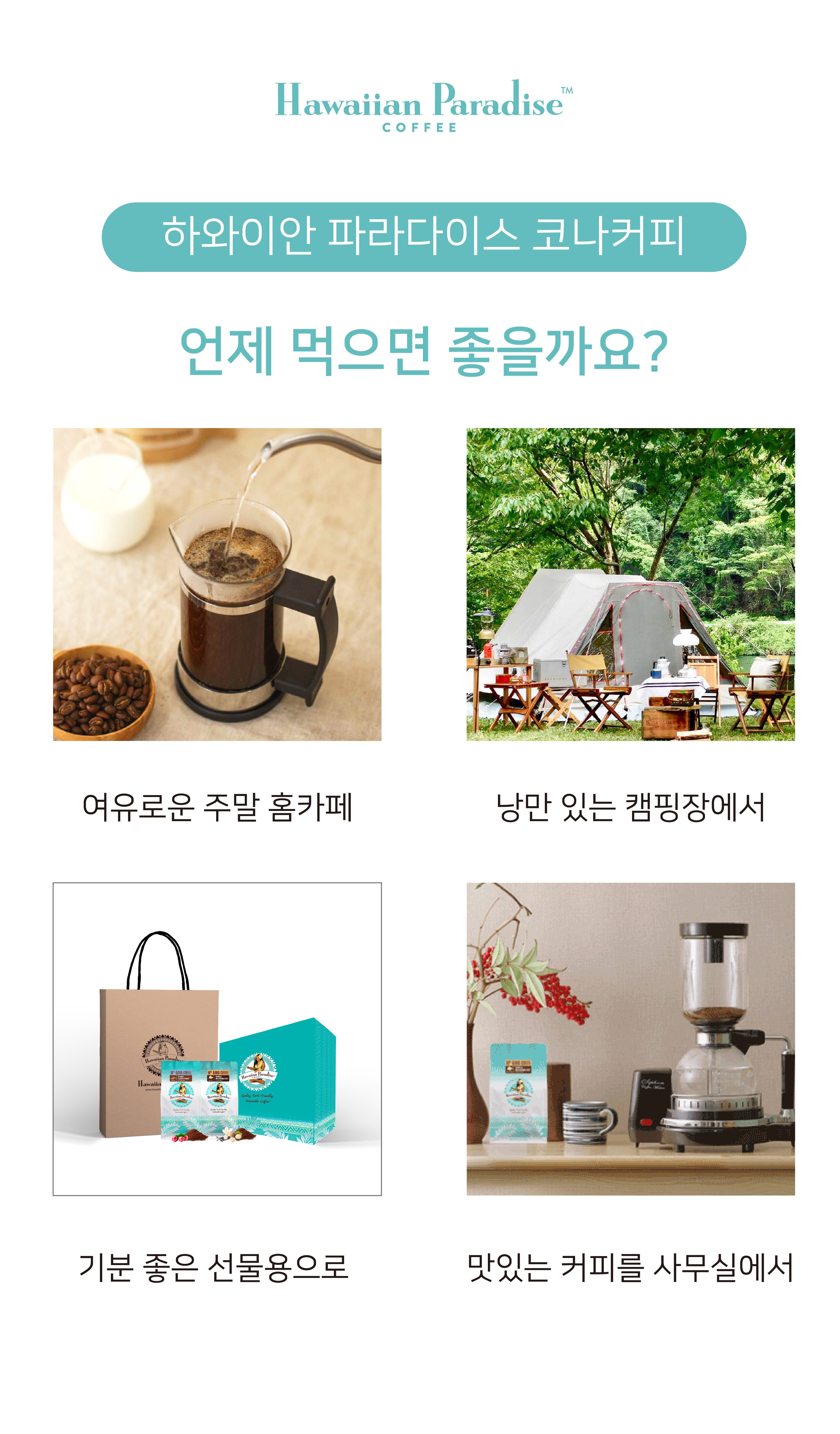 외디즈 상세페이지 860px 최종_5-2.jpg