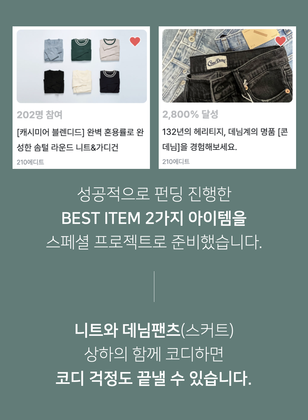 스크린샷 2024-02-05 오후 4.12.52.png