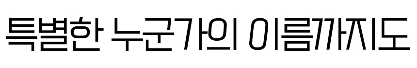 오로시_클레시드라-쥬얼리-05.jpg